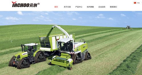 农业机械销售企业与第一大客户沃得农机数据纠纷及创始人前女婿法律诉讼事件分析